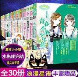 深入了解原始传奇生效殿堂知识星球,全方位科普实用知识
